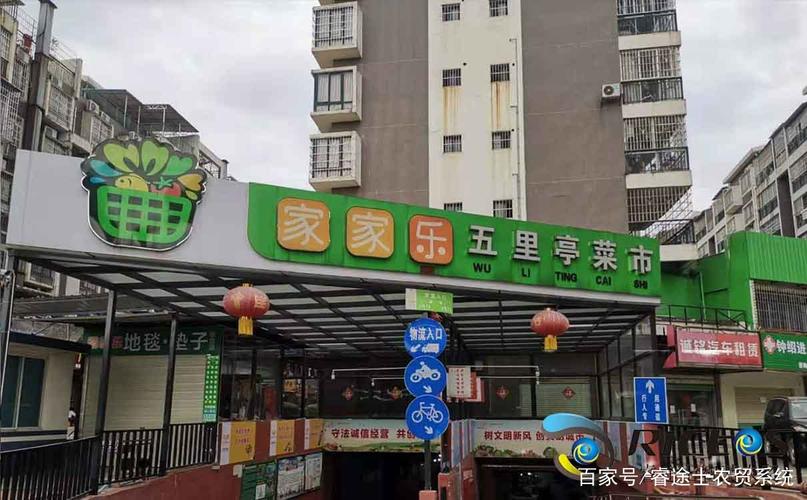 山西太原蔬菜批发市场全攻略 新鲜蔬菜批发的不二之选